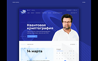 Официальный сайт Года науки и технологий в России